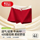 Red bean children's clothing girls underwear children's baby cotton red zodiac year development period boxer briefs 6 medium and large children and girls student boxer briefs 9 2 pairs of type A cotton 10A antibacterial 01 130 XL size recommended weight 80-100Jin Jin is equal to 0.5 kg