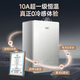 Macro small size M9PRO can be installed in the bathroom, 16-liter gas water heater, natural gas balanced embedded installation, first-level constant temperature, first-level silent trade-in