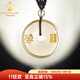 Bailuoqi Natural Citrine Peace Buckle Necklace Five Elements Lack of Earth Replenishing Pendant Kirin Pendant Keychain Amulet Exquisite Keychain Style