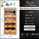 Bacchus YC-118 Smart Cigar Cabinet WiFi + Ammonia Removal Retro Curved Constant Temperature and Humidity Imported Cedar Wood Moisturizing Variable Frequency Compressor Alcoholic Naked Culture Energy Saving Fingerprint Unlock Yellow Wood Grain (WIFI + Ammonia Removal + Frequency Conversion + Fingerprint Lock) 118L