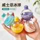 Yusenyi light bulb ice ball ice making cup whiskey mixing spherical ice cube ice making mold food grade ice making artifact random color (2 pieces)