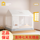 Meiduojia 2025 New Mosquito Net Baby Anti-fall Home Blackout Cartoon Bed Tent Sheet Integrated Bella Rabbit Mosquito Net Fun Curtain Curtain Matching In Place Suitable for 1.8*2.0m bed