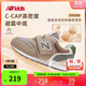 NEW BALANCE 0-4 years old autumn and winter cute stitching fashionable and comfortable toddler shoes 996MA
