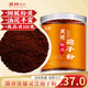 Yushu Ganoderma Sporenpulver 100g Sporenpulver Changbaishan Ganoderma Sporenpulver Ganoderma lucidum Pulver