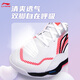 Li Ning sonic boom EG3.0|shock-absorbing badminton professional shoes for men and women, soft, lightweight and stable low-top sports shoes, authentic
