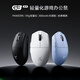 MCHOSEG3 V2 wireless mouse gaming computer office charging three-mode Bluetooth wired 3395 G3 V2 blue