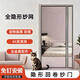 He Jiagong rewinding drum invisible gauze door folding and sliding aluminum alloy bedroom balcony high-definition ventilation anti-mosquito without punching white frame + fully invisible automatic rewinding