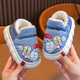 Authentic Ultraman Winter Children's Cotton Shoes Cartoon Boys and Girls Indoor and Outdoor Warm Waterproof Baby Bag Heel Cotton Shoes Upgraded Version Sapphire Blue 12 28/29 Foot Length 17.5CM 4-5 Years Old