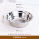 Xingfang stainless steel basin thickened flat bottom soup basin kitchen egg beating and basin washing vegetable baking basin 26 cm