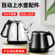 Yusenyi tea bar machine kettle automatic water filling kettle accessories fully automatic water filling single pot complete tea making tea set fully automatic 304 double layer anti-scalding water filling