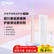 Mijia Xiaomi Electric Toothbrush T200C Adult/Student Dual Brush Head Portable Gum Protection Set Couple Style Male/Female Pink Portable Travel Necessary