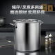 Commercial extra thick stainless steel barrel round barrel household large capacity soup pot water storage barrel oil barrel stewed meat pot stall soup barrel thickened soup barrel 45*45