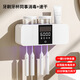 Xiaomi Buyi Ke drying smart toothbrush holder UV sterilizer wall-mounted punch-free mouthwash cup set white 20.8*11.6*8.5cm