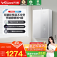 Vanward has a 15% national subsidy for Ansuiwash V6D16 gas water heater, 16 liters of natural gas bottom-mounted fan, dual-cycle constant temperature, energy-saving and silent, double-level trade-in, 16L bottom-mounted fan with strong wind resistance - hot-selling model