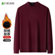 Shanshan velvet thickened knitted sweater for men, long-sleeved autumn and winter half turtleneck for middle-aged and young people, casual pullover bottoming sweater