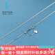 Jibaolou Gypsophila Chain PT950 White Gold Platinum Necklace Women's Birthday Gift O-shaped Peach Heart 2.91g55cm