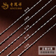 Lao Fengxiang 99 pure silver necklace girls sterling silver chain single chain without pendant clavicle chain bare chain plain chain simple fashion jewelry L-D65 pure silver ingot chain - about 46cm (only ingot chain is issued)