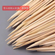 Candied haws skewers Internet celebrity mini candied haws fruit special small skewers bamboo skewers for stall skewers barbecue bamboo skewers candied haws bamboo skewers-15cm-100 pieces