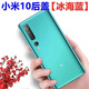 Suitable for Xiaomi 10 back cover original glass Xiaomi 10s mobile phone back cover original Xiaomi 10Pro battery cover Xiaomi 10 titanium silver black heat dissipation sealant