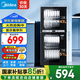 Midea vertical disinfection cabinet household small disinfection cupboard large liter high temperature two-star vertical kitchen tableware tea cup mother and baby bottle sterilizer two-star 94L 100R05