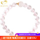GONMCEAN Peach Fairy White Crystal Bracelet Women's Jade Lotus Bracelet Birthday