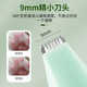 Pet shaver, dog and cat foot shaver, cat paw sole special silent trimmer, electric hair clipper, flagship model green, enhanced power and increased battery life