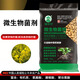 Baofengzi bio-organic fertilizer, field flowers, vegetables and fruit tree granules, machine-sowing microbial inoculant, soil activator, organic fertilizer 80Jin Jin equal to 0.5kg/bag 2 bags to villages and towns