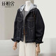 Sibaishe fashionable long-sleeved washed denim jacket for women 2025 autumn new style simple short casual top
