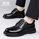 Aokang first layer cowhide men's shoes autumn and winter new business formal leather shoes men's genuine leather breathable wear-resistant casual versatile shoes black 1255214143H SF 40 (250mm) standard leather shoe size