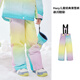 Vector's new product is the new children's ski pants for girls, windproof, waterproof and warm outdoor snowboard pants for boys, glacier pastel XS 160