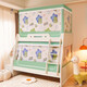 Fantasy blackout bed mosquito net upper and lower bunk trapezoidal upper and lower bed anti-fall pattern all-in-one dinosaur green bed curtain+mosquito net+bracket with bed curtain upper bunk 120 wide x 200 long three-door fully telescopic adjustable bracket