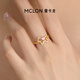 Mankalong gold ring dazzling little BMW pure gold ring Year of the Horse pink zirconium inlaid cute pure gold zodiac pony price 17# 4.93g