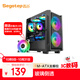Segotep Zhuoling 1 black chassis (MATX motherboard position/glass side penetration/small air-cooled heat dissipation home office game desktop desktop computer main box)