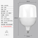 Jinggong LED high-power light bulb E27 large screw socket high-power property factory commercial high-brightness light source 20W white light
