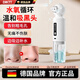 DIKTT Germany blackhead suction instrument, small bubbles for beauty salons, household large suction electric cleaner, pore cleaning and hydration, facial blackhead cleaning and acne removal artifact, flagship rechargeable model, 6 suction heads + LDE display + bubble water, built-in hot compress function - hot and cold shrink pores - hydrating skin care - deep cleaning