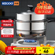 KEGOO double-layer steamer, two-layer steamer, thickened stainless steel 28cm, gas stove, induction cooker, universal soup pot KG101