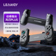 Dynamic fingertip Leadjoy Wind Blade Plus stretch game controller compatible with streaming PC computer Android ios tablet Nintendo switch controller somatosensory Pokémon ZA