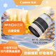 Canon RF70-200mm F4 L IS USM telephoto zoom lens mirrorless lens RF mount small three yuan
