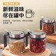 Kitchen household glass seasoning bottle salt shaker 304 stainless steel set seasoning large capacity chicken salt seasoning combination sealed storage jar free label spoon 1 pack 300ml