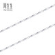 Chow Sang Sang Pt950 Platinum Necklace Versatile White Gold Necklace Plain Chain Clavicle Chain 33914N Price 45cm - 5.64g (including labor cost 480 yuan)