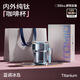 TOMIC pure titanium coffee cup 2025 new high-looking small-capacity titanium cup pure titanium liner men and women water cup birthday gift Yuexia Peony 300mL pure inside and outside + gift box