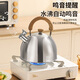 Meichu 304 stainless steel kettle gas stove water boiling automatic whistle induction cooker kettle boiling water household kettle 304 steel wood grain handle kettle 2L