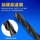 Volume straight handle twist drill 0.5-6mm cutting tool high speed steel HSS machine drill bit high hardness drilling straight handle twist drill straight handle twist drill 4mm 10 pieces