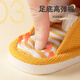 Tiaodegao children's cotton slippers, autumn and winter heeled cotton shoes for small and medium-sized children, cartoon cute straps, warm and breathable home shoes, children's strapped cotton slippers - orange, single layer 25, inner length 14cm, recommended foot length 13cm