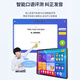 Zhuangyuanlang N188 integrated learning and training eye protection learning machine tablet English tutoring machine reading machine early education machine synchronization for all ages eye protection AI intelligent reading tutoring machine 512G upgraded version N188 can make calls and give luxury gifts