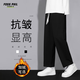Foss Phil straight pants men's autumn and winter versatile sports loose drape casual pants men's 9066 black L
