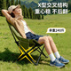 Xiaomo Outdoor Folding Chair Cotton Moon Chair High Back Camping Chair Portable Recliner Office Lunch Break Lazy Chair