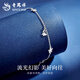 Lao Fengxiang platinum four-leaf clover bracelet for girls, exquisite and luxurious, Mid-Autumn Festival birthday gift for girlfriend and wife. Dielianhua platinum bracelet, about 2.9g