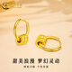 CHINA GOLD Small Waist Gold Earrings Women's Pure Gold Passepartout Earrings Jewelry Valentine's Day Birthday Gift for Girlfriend and Wife Delivery Today/Next Day Small Waist Earrings Approximately 0.55g