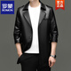 ROMON Spring and Autumn Haining Leather Men's Cowhide Leather Windbreaker Mid-Length Business Casual Leather Jacket Leather Coat Black M 170